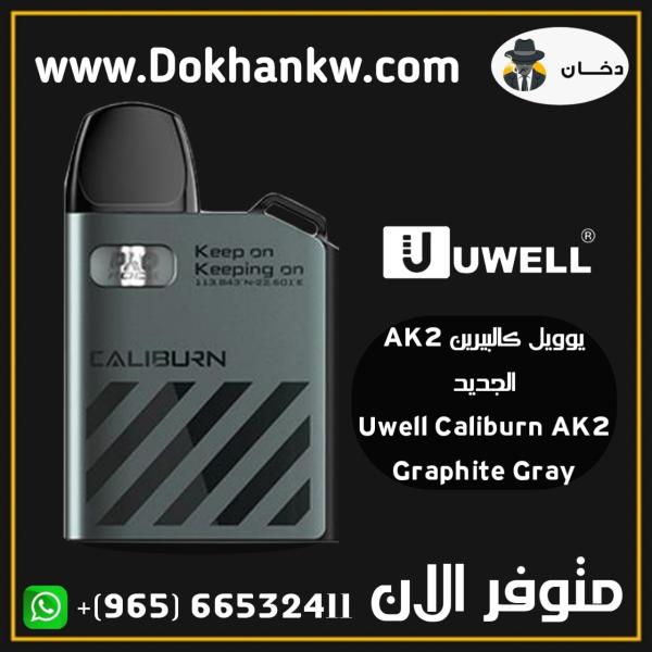 UWELL CALIBURN KOKO AK2 POD SYSTEM