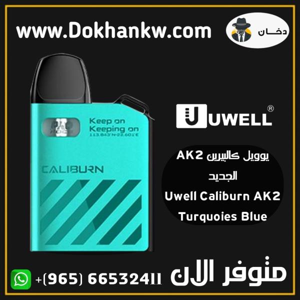 UWELL CALIBURN KOKO AK2 POD SYSTEM