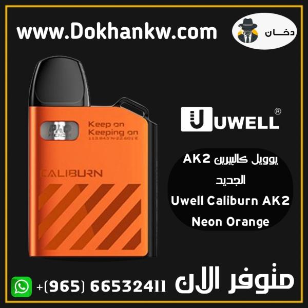 UWELL CALIBURN KOKO AK2 POD SYSTEM