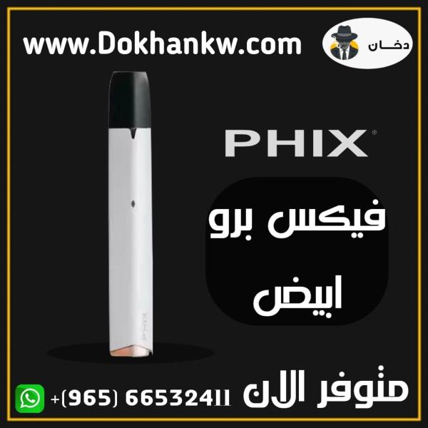 Phix Pro