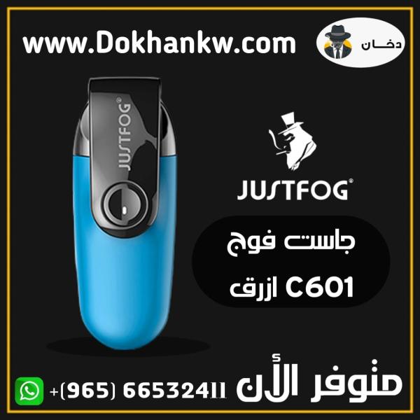 JUSTFOG C601 KIT