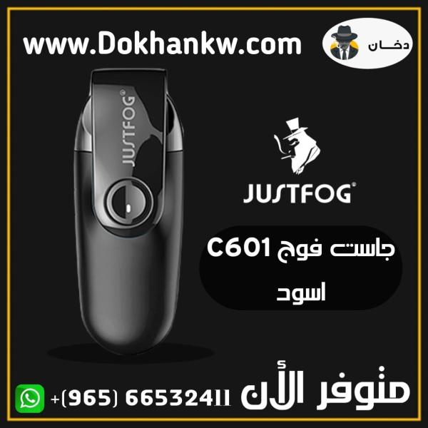 JUSTFOG C601 KIT