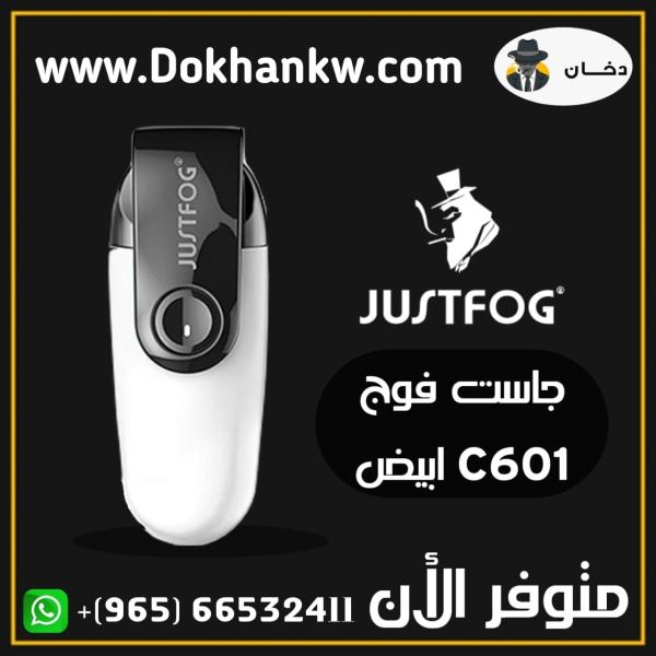 JUSTFOG C601 KIT