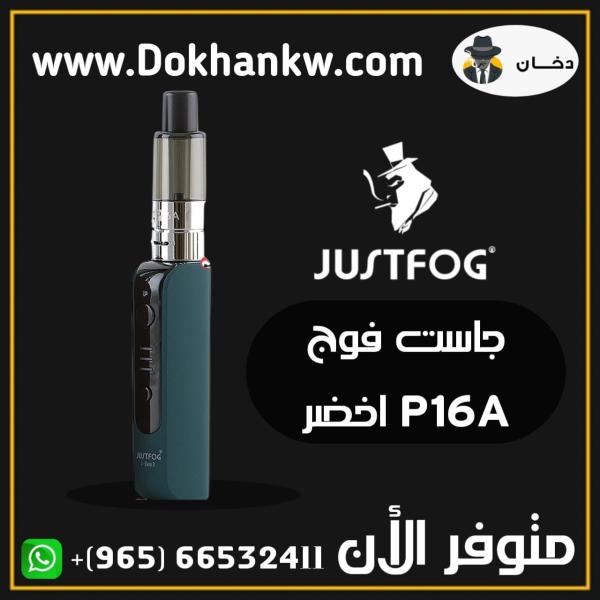 JUSTFOG P16A