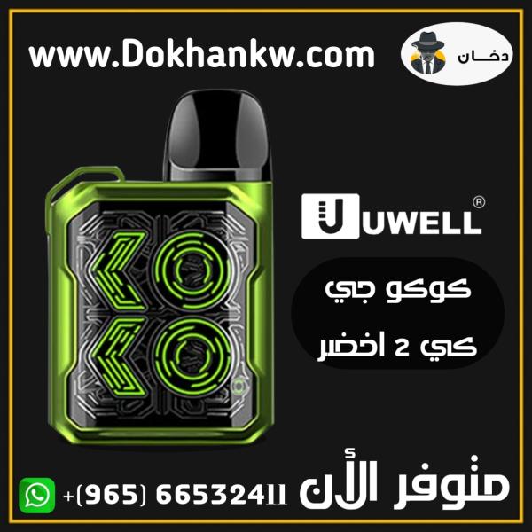 Uwell Caliburn Gk2 