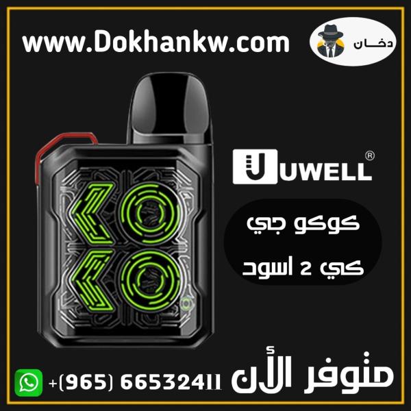 Uwell Caliburn Gk2 