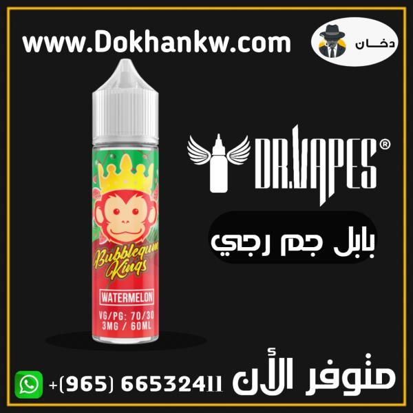 BUBBLEGUM WATERMELON 60ml