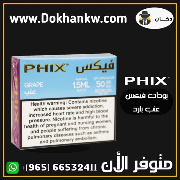 PHIX PODS