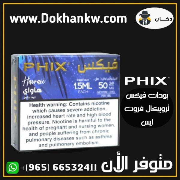 PHIX PODS