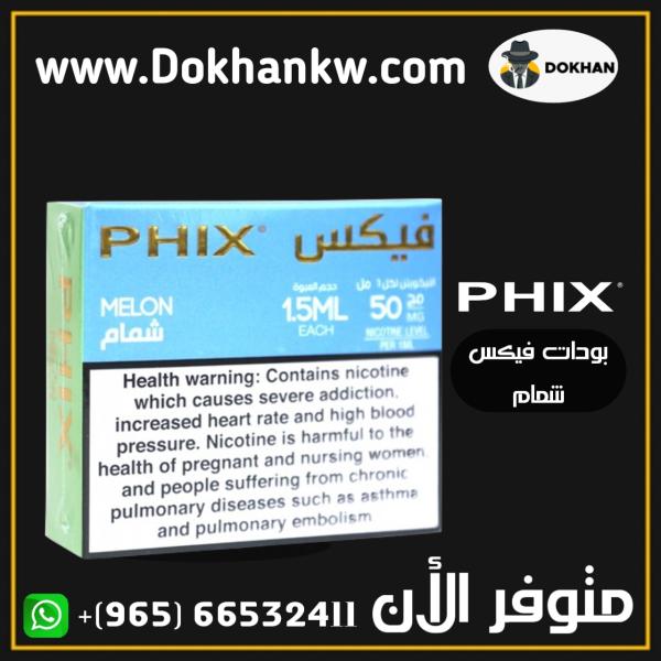 PHIX PODS