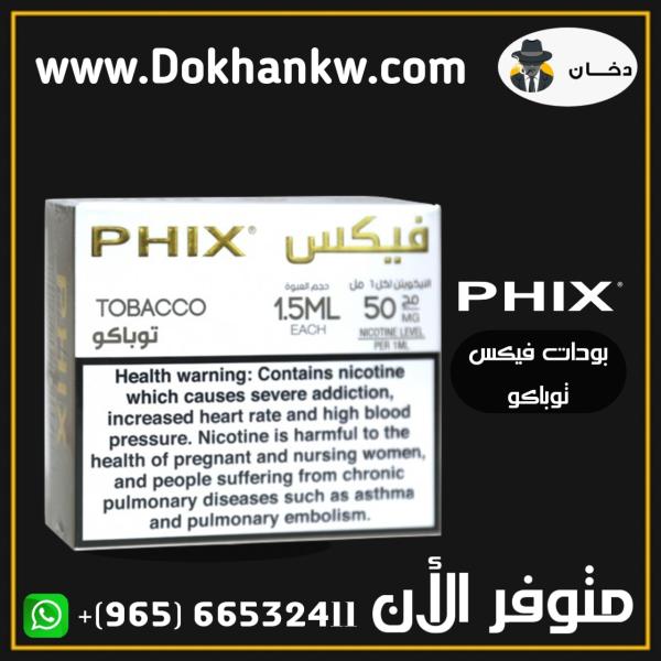 PHIX PODS