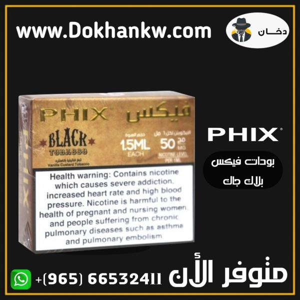 PHIX PODS