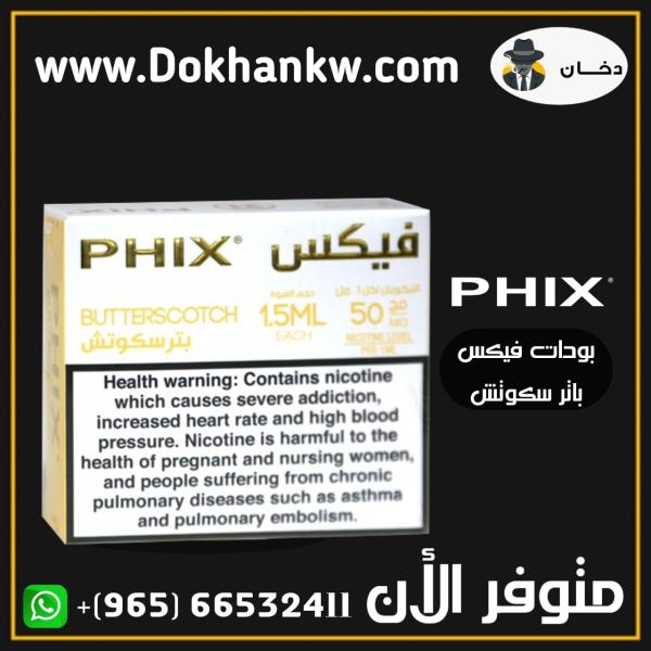 PHIX PODS