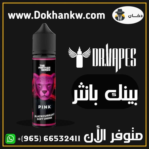 Pink Panther 60ml