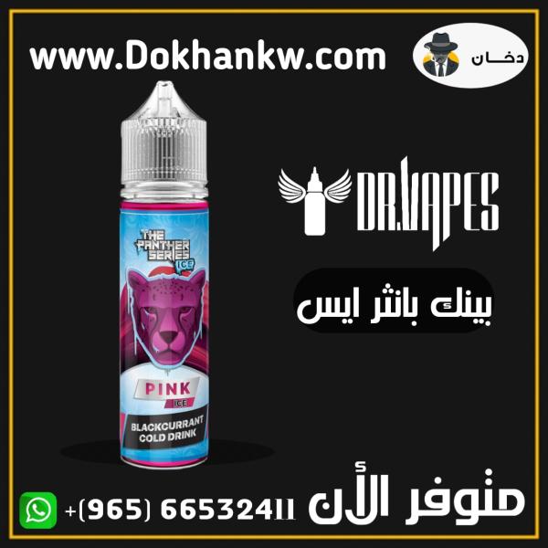 PINK PANTHER ICE 60ml