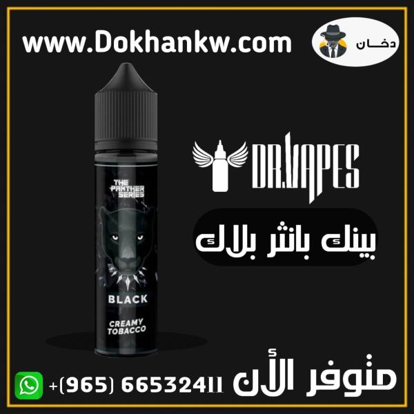 PINK PANTHER BLACK 60ml