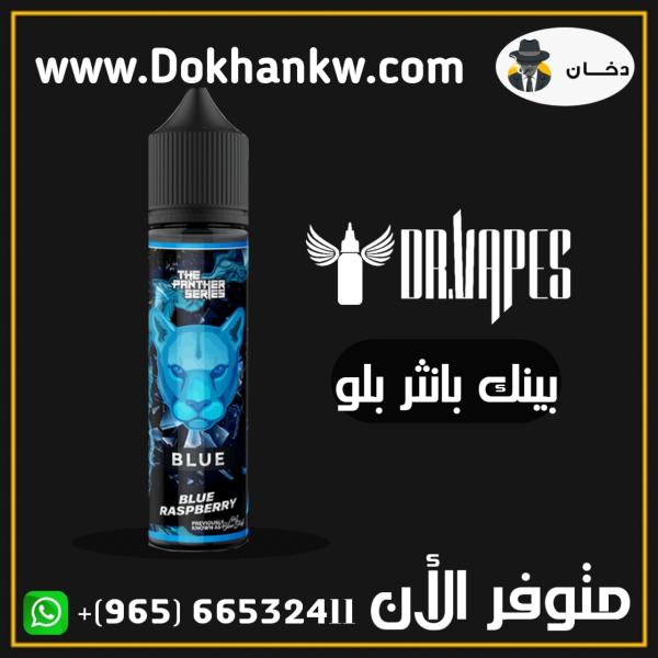 PINK PANTHER BLUE 60ml