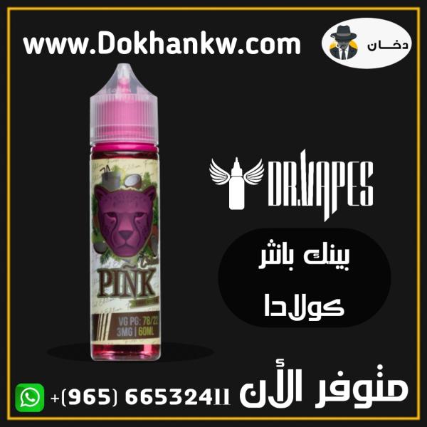 PINK PANTHER PINA COLADA 60ml