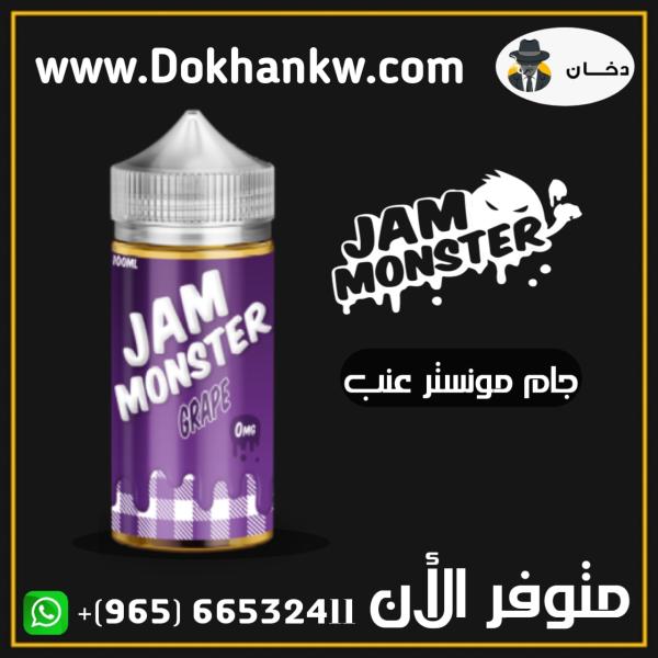 JAM MONSTER GRAPE 100ml