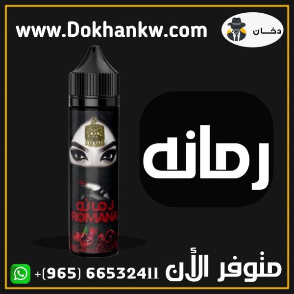 ROMANA 60ml