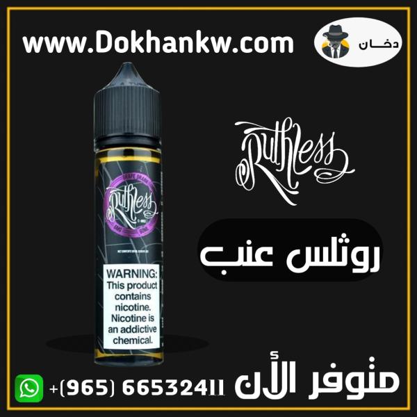 Ruthless 60ml