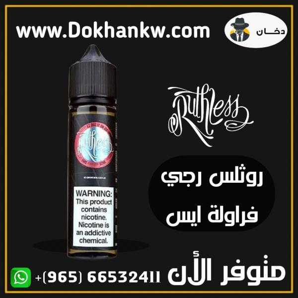 RUTHLESS EZ DUZ ICE 60ml