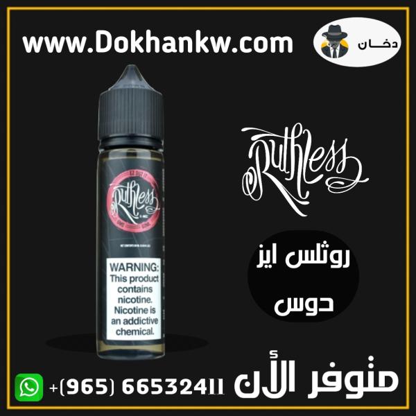 RUTHLESS EZ DUZ 60ml