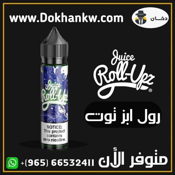 ROLL UPZ BLUE RASPBERRY 60ml