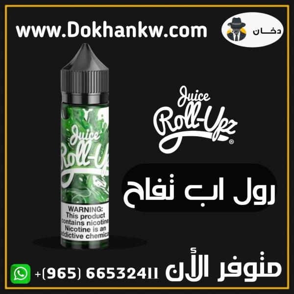 ROLL UPZ APPLE 60ml