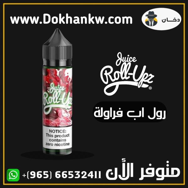 ROLL UPZ STRAWBERRY 60ml