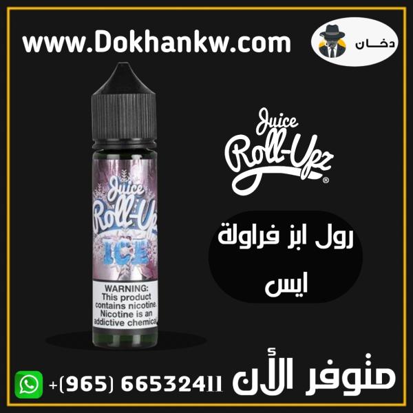 ROLL UPZ STRAWBERRY ICE 60ml