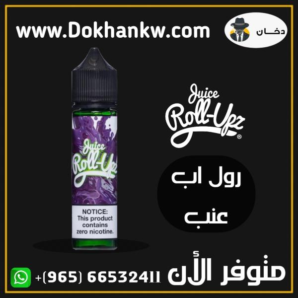 Roll upZ Grape 60ml