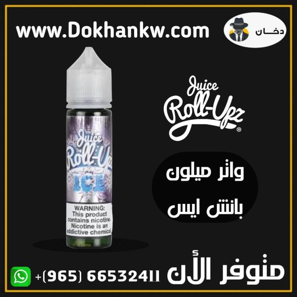 ROLL UPZ WATERMELON PUNCH ICE 60ml