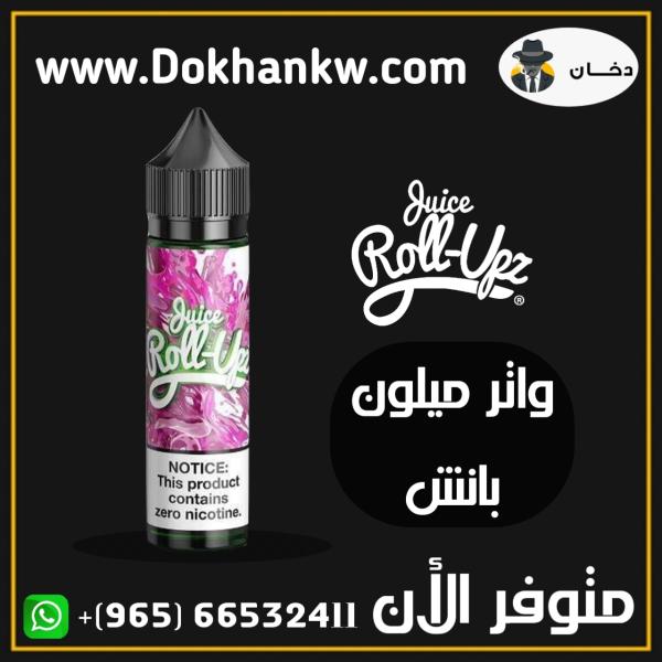 ROLL UPZ WATERMELON PUNCH 60ml