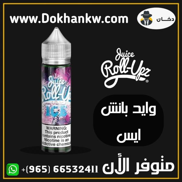 ROLL UPZ WILD BERRY PUNCH ICE 60ml