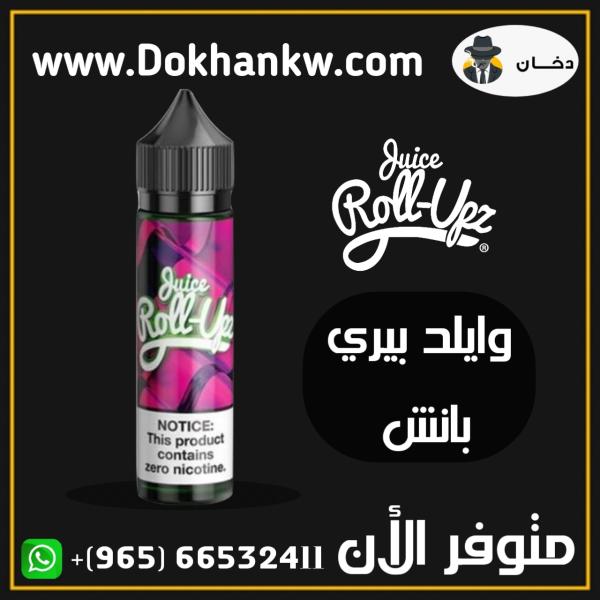 ROLL UPZ WILD BERRY PUNCH 60ml