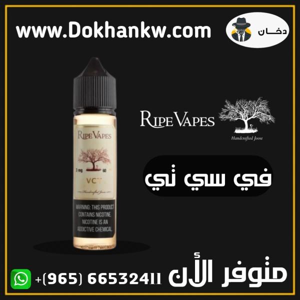 RIPE VAPES VCT 60ML