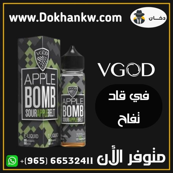 VGOD APPLE BOMB 60ml