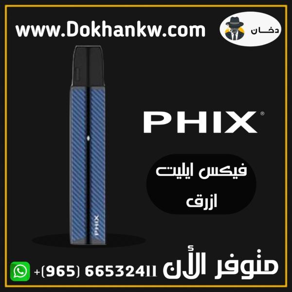 PHIX ELITE