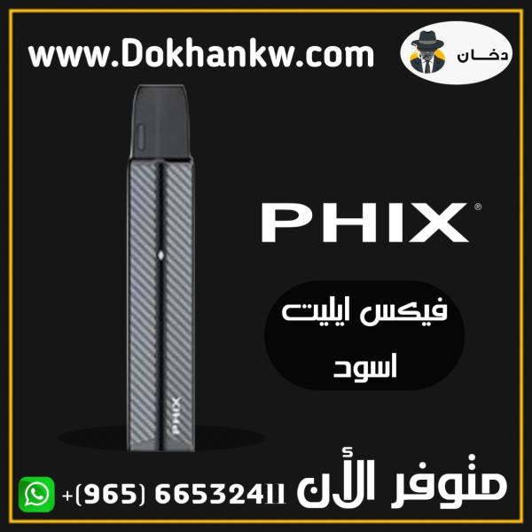 PHIX ELITE