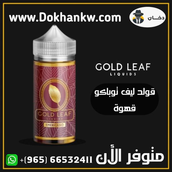 GOLD LEAF EMRICANO100ml