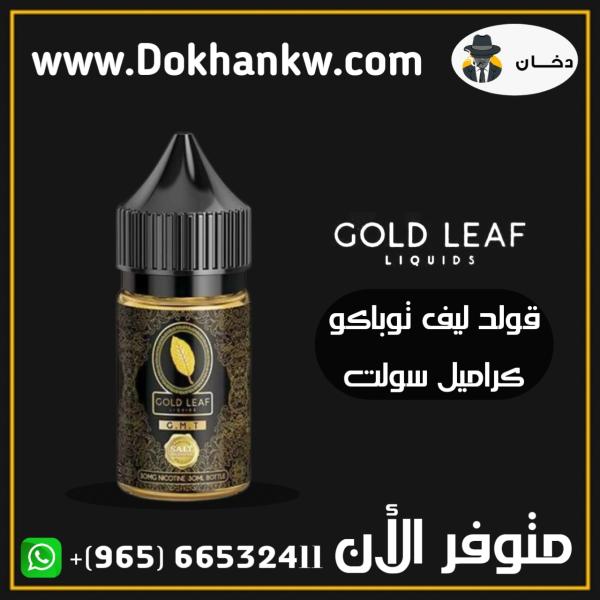 GOLD LEAF G.M.T SALT 