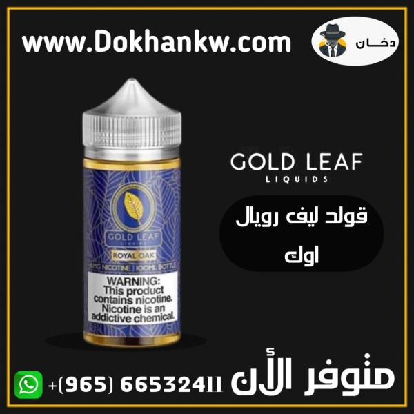 GOLD LEAF ROYAL OAK 100ml