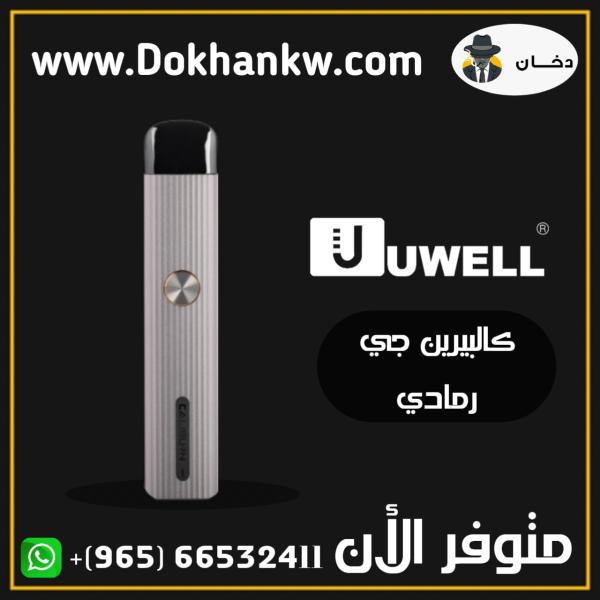 Uwell Calbirun G pod System