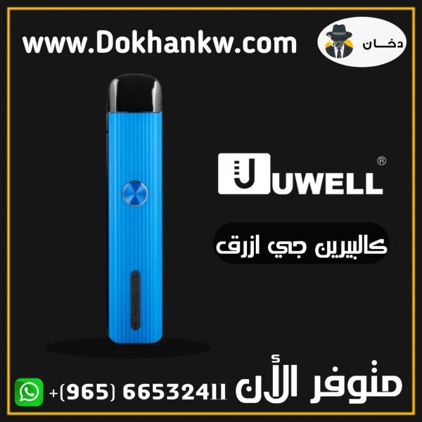 Uwell Calbirun G pod System