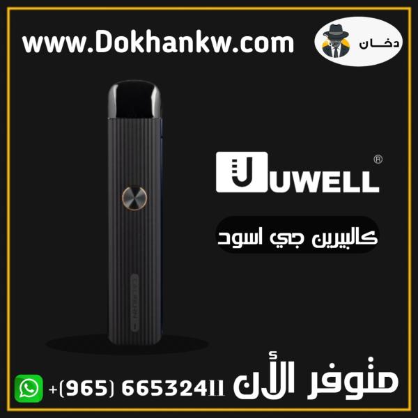 Uwell Calbirun G pod System