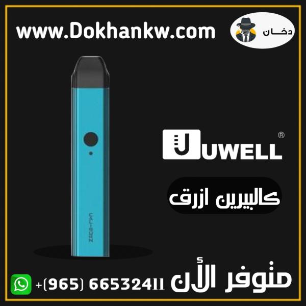 Uwell Caliburn pod system