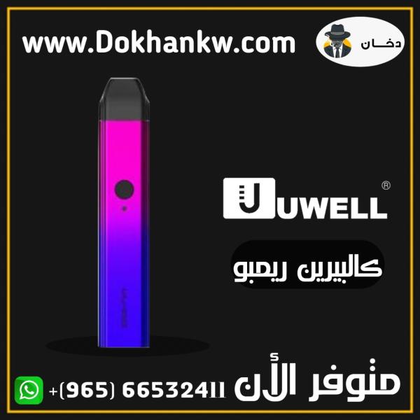 Uwell Caliburn pod system