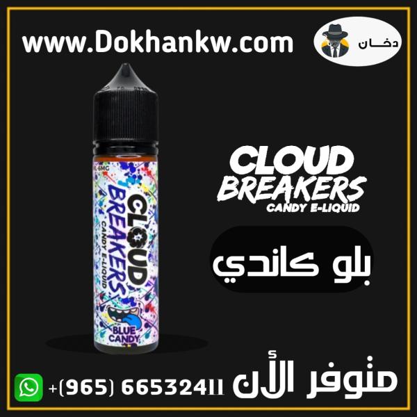 CLOUD BREAKERS BLUE CANDY 60ml