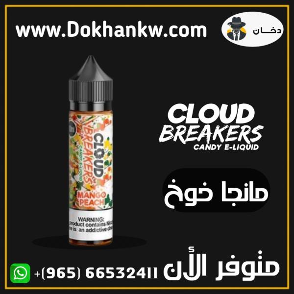 CLOUD BREAKERS MANGO PEACH 60ml